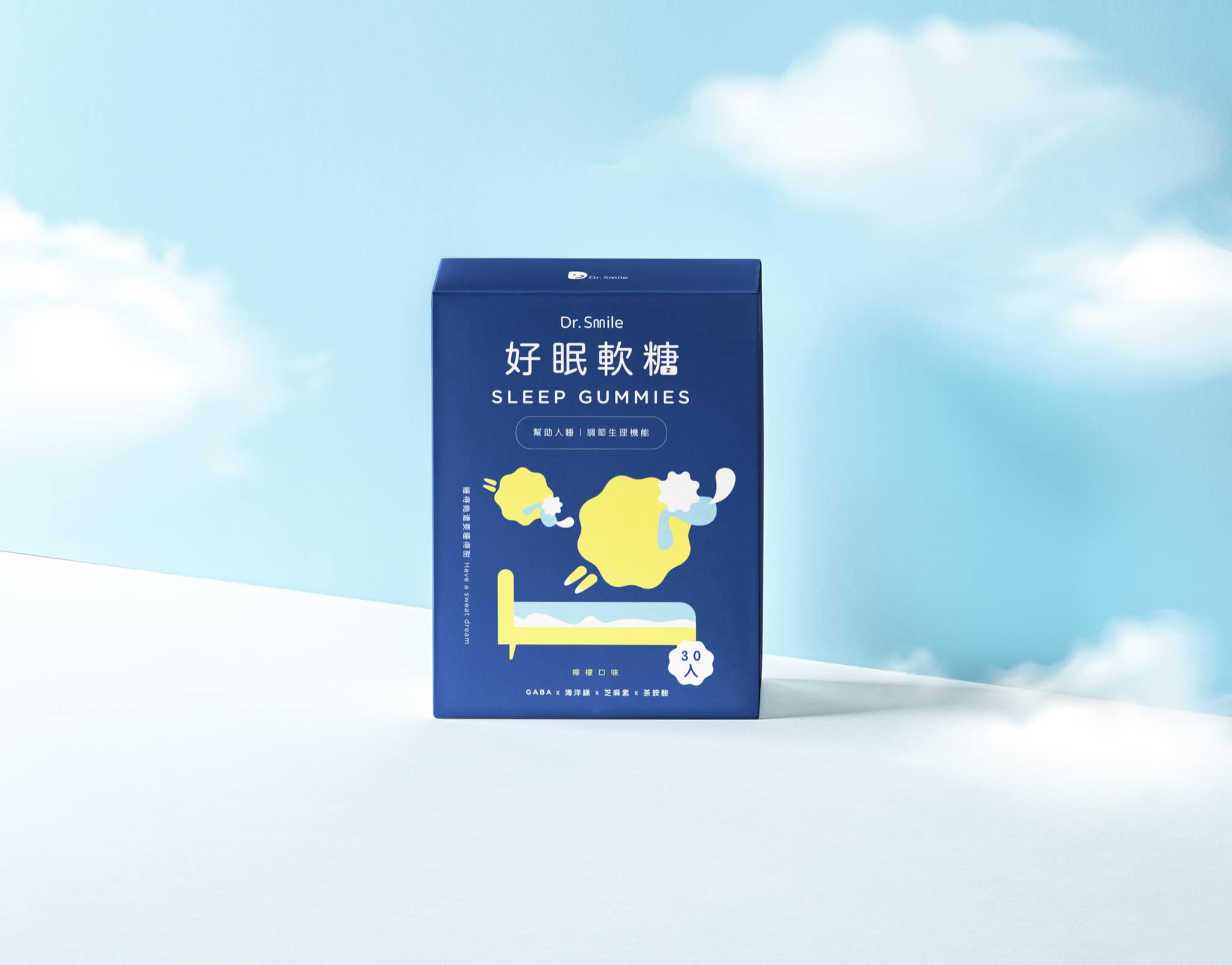 好眠軟糖 包裝設計