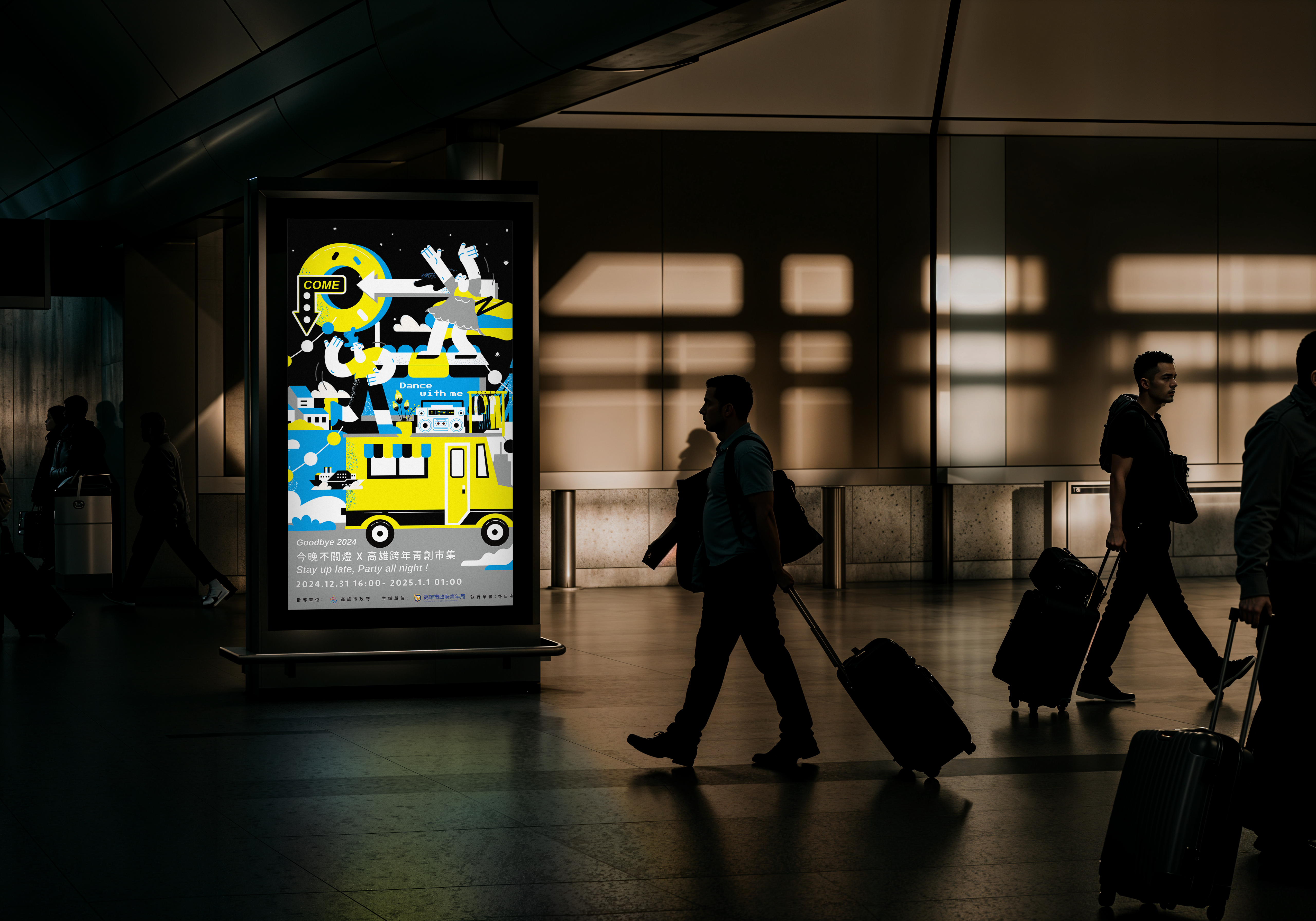 2024 New Year Even-Key Visual_跨年市集主視覺設計