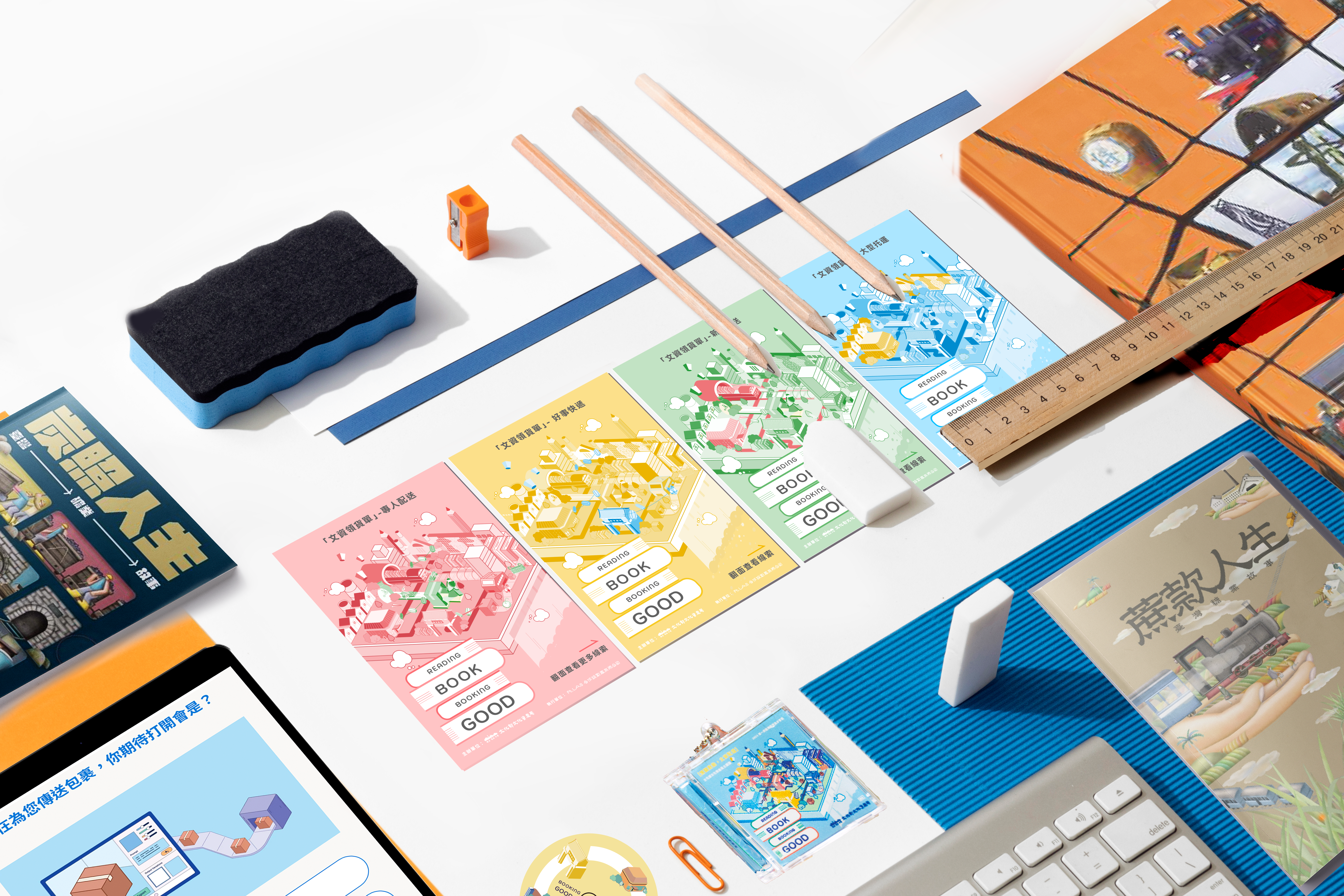 2025第一屆臺灣國際兒少書展-文資局主題展-活動視覺設計|Branding Identity