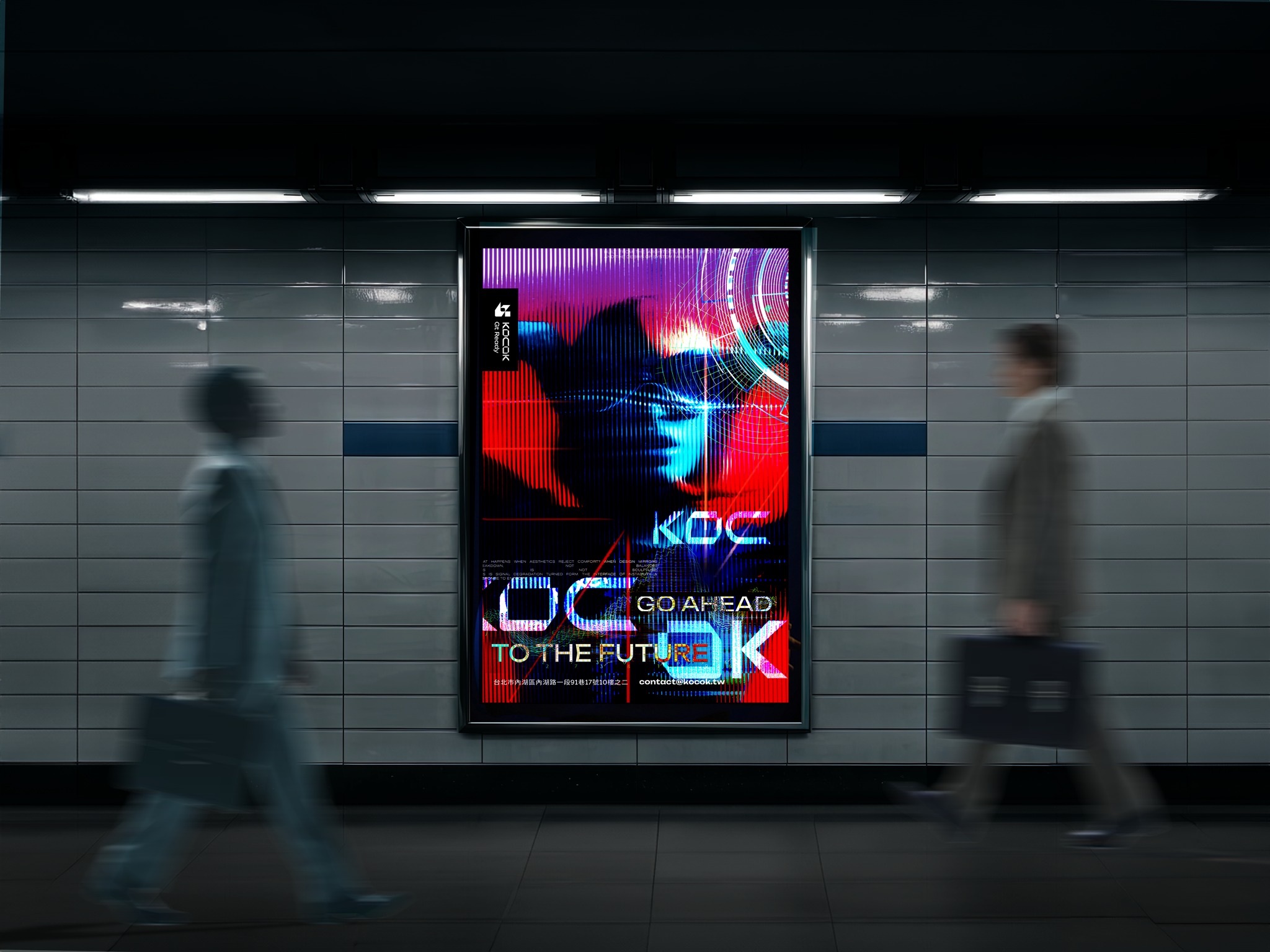 KOCOK-品牌識別設計|Branding Design